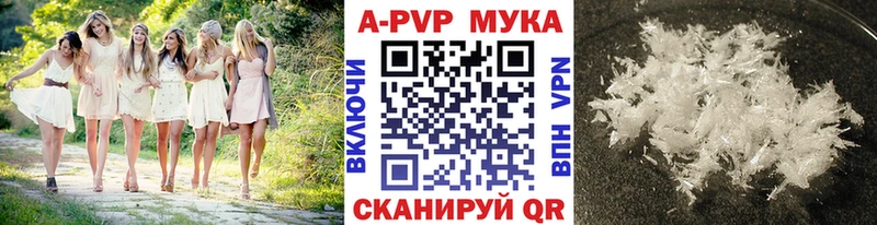 Названия наркотиков Белоусово kraken ссылки  Мефедрон  ГАШ  Бошки Шишки  COCAIN  Alpha PVP 