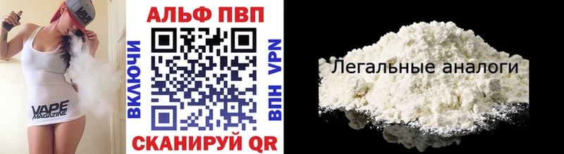 A PVP СК  магазин    Белоусово 