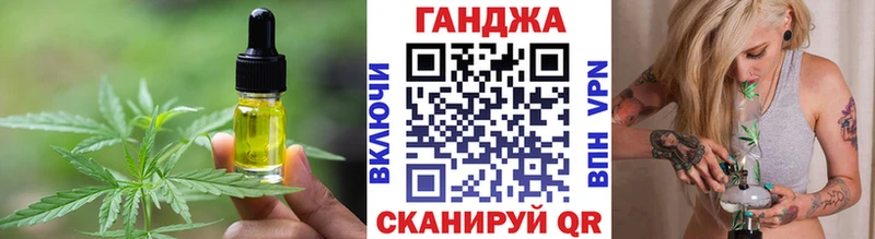 Печенье с ТГК конопля  где купить наркоту  Белоусово 