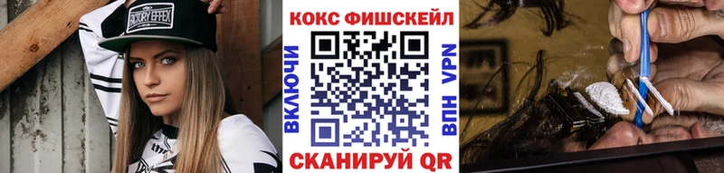Кокаин 97%  hydra ССЫЛКА  Белоусово 