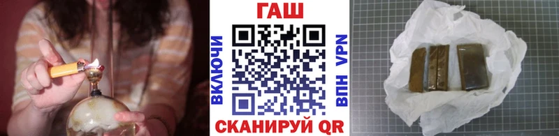 гидра как зайти  Белоусово  ГАШ Изолятор  купить наркоту 