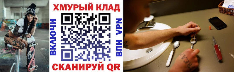 нарко площадка официальный сайт  Белоусово  ГЕРОИН Афган  купить  