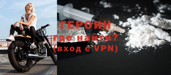 гидра Балахна