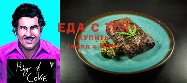 гидра Балахна