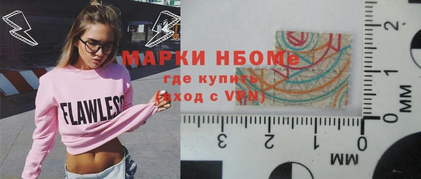 а пвп мука Белоозёрский