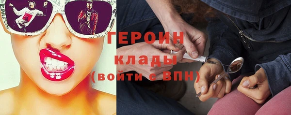 гидра Балахна
