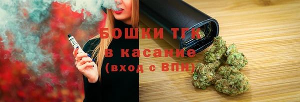 скорость mdpv Белокуриха