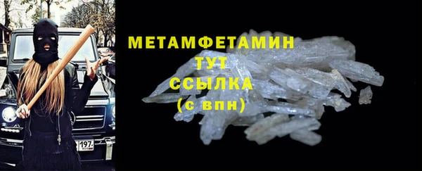 кокаин премиум Балабаново