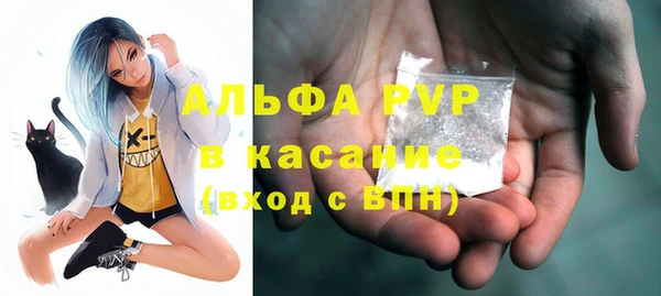 кокаин премиум Балабаново