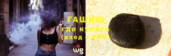 кокаин премиум Балабаново