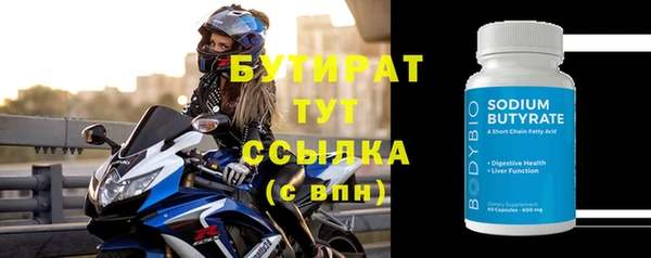 скорость mdpv Белокуриха