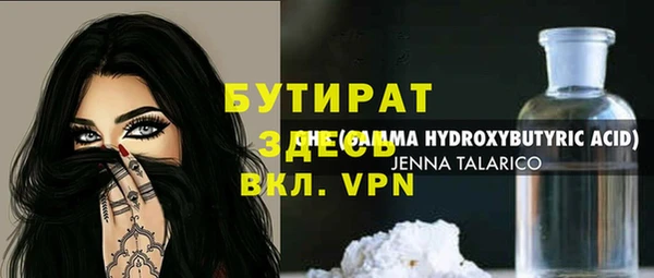 а пвп мука Белоозёрский