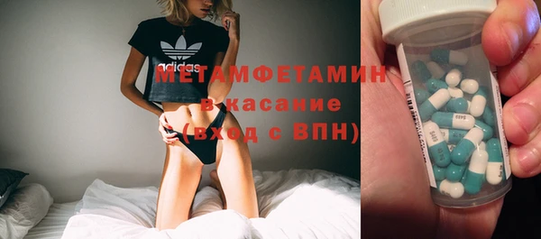 кокаин премиум Балабаново