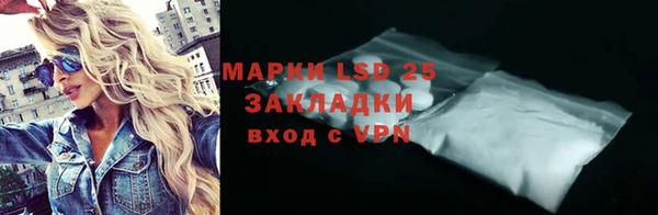 кокаин премиум Балабаново