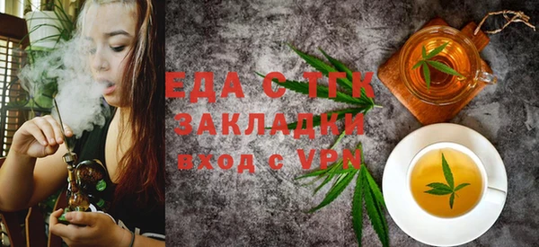 гидра Балахна
