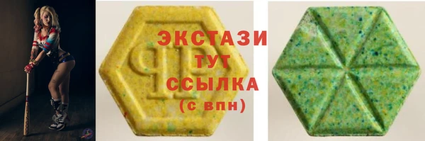 MDMA Premium VHQ Баксан