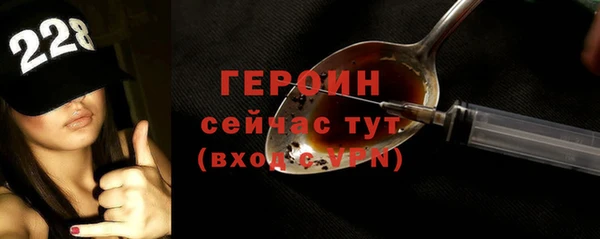 мефедрон VHQ Беломорск