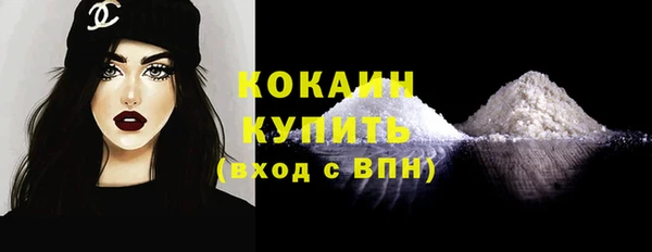 гидра Балахна