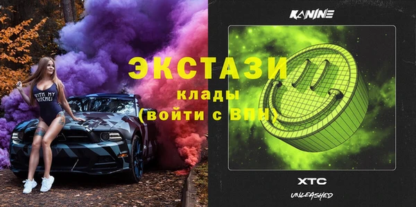 мефедрон VHQ Беломорск