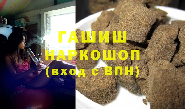скорость mdpv Белокуриха