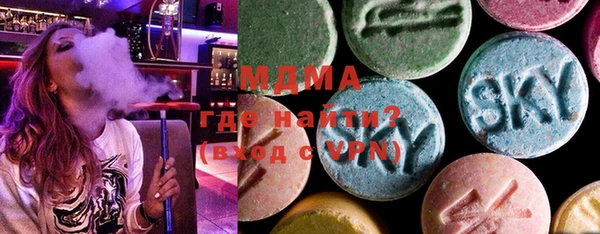 MDMA Premium VHQ Баксан
