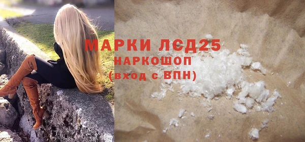 скорость mdpv Белокуриха