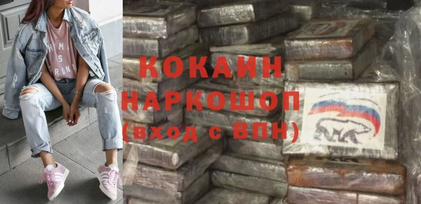 MDMA Premium VHQ Баксан