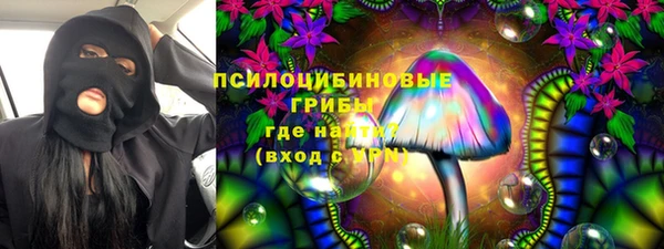 мефедрон VHQ Беломорск