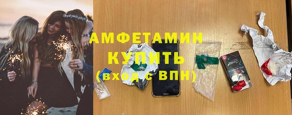 скорость mdpv Белокуриха