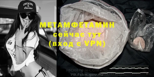 мефедрон VHQ Беломорск