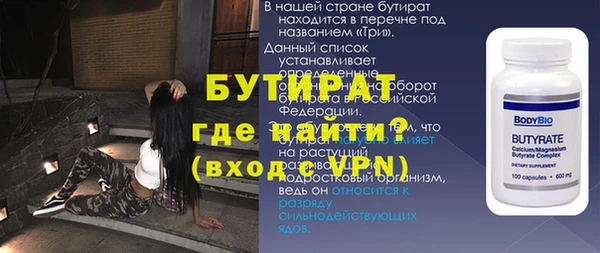 MDMA Premium VHQ Баксан