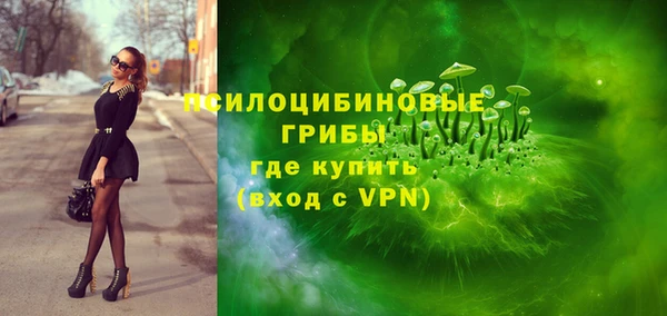мефедрон VHQ Беломорск