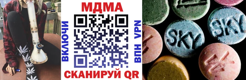 купить наркоту  Белоусово  MDMA молли 
