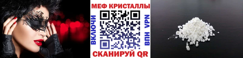 Мефедрон 4 MMC  цены   Белоусово 