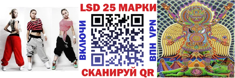Марки 25I-NBOMe 1,8мг Белоусово