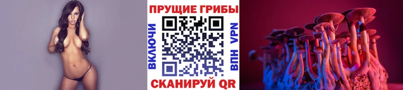 MEGA вход  Белоусово  Псилоцибиновые грибы прущие грибы 