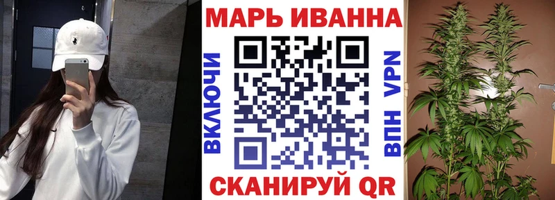продажа наркотиков  Белоусово  Марихуана сатива 
