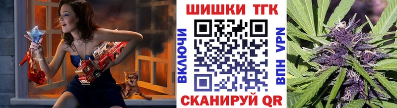 Канабис Amnesia Белоусово
